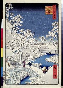 「名所江戸百景」：「夕陽山と目黒橋」。 雪片のある風景。 （夕陽の丘と目黒の太鼓橋）歌川広重（1797-1858）による日本版画（1856-1858）エルム美術館 作： Ando or Utagawa Hiroshige