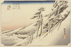 降雪後の晴天、1834年 作： Ando or Utagawa Hiroshige