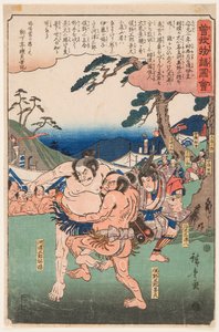 大相撲の河津三郎助道と又野五郎景久の戦い。歌川広重（1797-1858）の「曽我兄弟物語」シリーズの版画 作： Ando or Utagawa Hiroshige