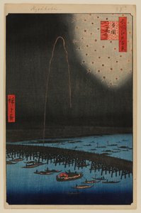 両国の花火（両国花火） 作： Ando or Utagawa Hiroshige