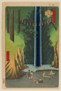 不動の滝、王子 作： Ando or Utagawa Hiroshige