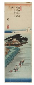 須崎の浜辺で干潮時に貝拾い 東都名所図 1837～1838年頃（紙に木版画） 作： Ando or Utagawa Hiroshige