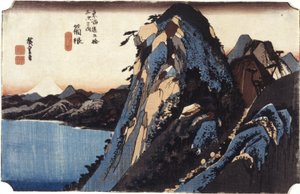 箱根（色木版画） 作： Ando or Utagawa Hiroshige