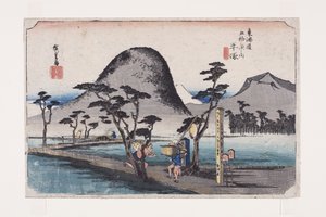 平塚・縄手の道」（カラー木版画 作： Ando or Utagawa Hiroshige