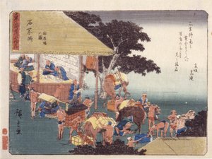 médico e uso completo 作： Ando or Utagawa Hiroshige