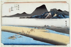 東海道五十三次」シリーズ第25番「釜屋・大井川円房・大井川の向こう岸」（木版画