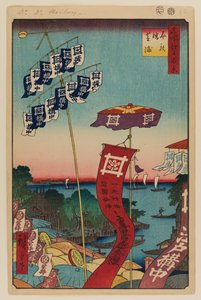 金杉橋と芝浦 作： Ando or Utagawa Hiroshige