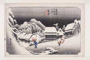 Kanbara, yoru no yuki』（カラー木版画 作： Ando or Utagawa Hiroshige