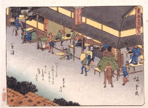 化殺 作： Ando or Utagawa Hiroshige