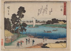 川崎