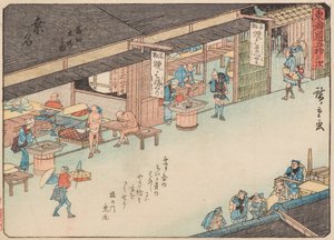 見つけるために 作： Ando or Utagawa Hiroshige