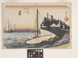 桑名市里渡志口（桑名港）（有色木版画） 作： Ando or Utagawa Hiroshige