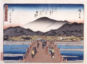 くよとーサウ所 Ｂ理ｄげ 作： Ando or Utagawa Hiroshige