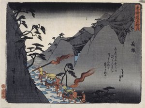 許可 高井戸 セリエｓ、 藤川 （コォうｒ をおＤＢぉｃｋ ｐ林ｔ）