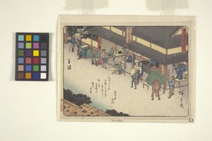 Permitir séries urbanas, Kusatsu 作： Ando or Utagawa Hiroshige