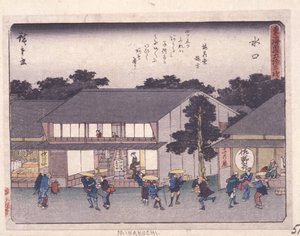 許可 都会度 セリエｓ、 水口 （をおｄ区ｔ） 作： Ando or Utagawa Hiroshige