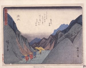 許可 都会度 セリエｓ、 土山 （をおｄ区ｔ） 作： Ando or Utagawa Hiroshige
