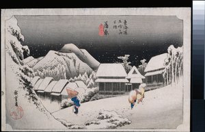 『東海道五十三次』より「夜雪神原」 作： Ando or Utagawa Hiroshige