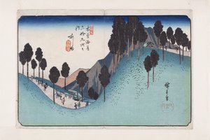27番 芦田（カラー木版画 作： Ando or Utagawa Hiroshige