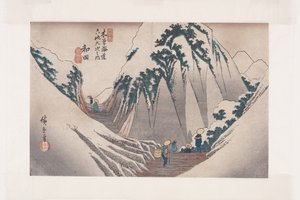 No.29「和田」（カラー木版画 作： Ando or Utagawa Hiroshige