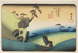 No.48、「クテ」（カラー木版画 作： Ando or Utagawa Hiroshige