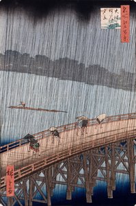 シリーズ「江戸名所百景」の安達大浴場大橋 作： Ando or Utagawa Hiroshige