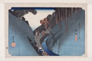 岡部・宇津の山」（カラー木版画 作： Ando or Utagawa Hiroshige