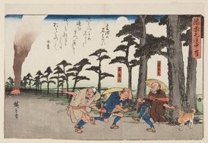 熊津の宿はずれ」（カラー木版画 作： Ando or Utagawa Hiroshige