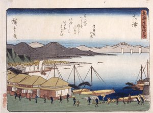 草本 作： Ando or Utagawa Hiroshige