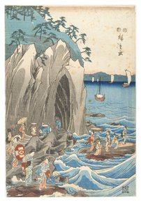 相模国江ノ島の岩屋本宮の弁財天像展巡礼、1847～1852年頃（紙に木版画）