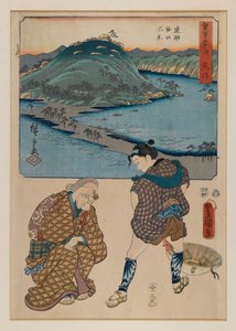 シリーズ東海道五十三次（東海道五十三）の版画（版画） 作： Ando or Utagawa Hiroshige