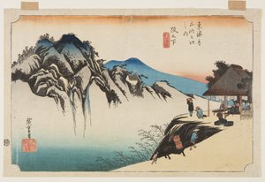 坂ノ下です。坂ノ下・筆捨山」（カラー木版画
