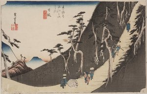 紗代の中山