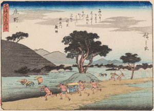 Shono 作： Ando or Utagawa Hiroshige