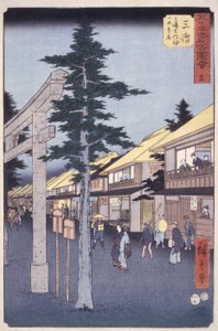三島十二合目（版画） 作： Ando or Utagawa Hiroshige