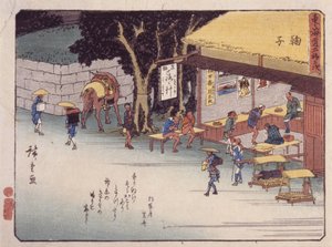21合目 まり子（色木版画） 作： Ando or Utagawa Hiroshige