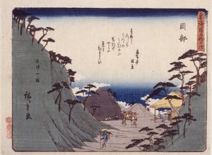 22合目 岡部（色木版画） 作： Ando or Utagawa Hiroshige
