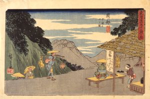 22合目 岡部（色木版画） 作： Ando or Utagawa Hiroshige