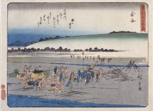Station 25, Kanaya (colour woodblock print)   1455148   ja       japanese Successfully Translated  Original: The First Book of Urizen, Plate 18 (Bentley 21) Translat: The First Book of Urizen, Plate 18 (Bentley 21) 1436754 ja japanese Successfully Translat 作： Ando or Utagawa Hiroshige