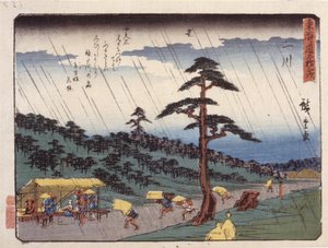 Ｓたちおん ３４、 ふたかわ； きょか とかいど せりえｓ （こぉうｒ をおｄｂぉｃｋ ｐりんｔ） 作： Ando or Utagawa Hiroshige