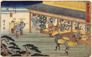 Station 41, Narumi (colour woodblock print, pencil)   1450460   ja       japanese Successfully Translated  Original: Portrait Of A Man With A Glove (oil on wood) Translat: Portrait Of A Man With A Glove (oil on wood) 1450667 ja japanese Successfully Transl 作： Ando or Utagawa Hiroshige