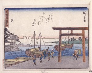 宮42合目（色木版画） 作： Ando or Utagawa Hiroshige