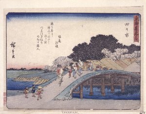 Station 44, Yokkaichi (colour woodblock print)   1450795   ja       japanese Successfully Translated  Original: Father Christmas climbing down a chimney Translat: Father Christmas climbing down a chimney 1448362 ja japanese Successfully Translated Original 作： Ando or Utagawa Hiroshige