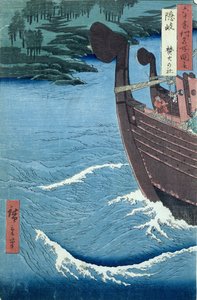 隠岐国琢磨神社（木版画） 作： Ando or Utagawa Hiroshige