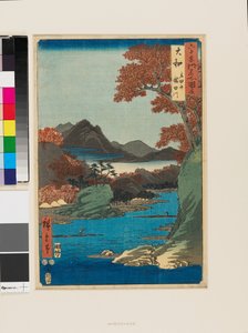 竜田山脈と竜田川 作： 安藤または歌川広重