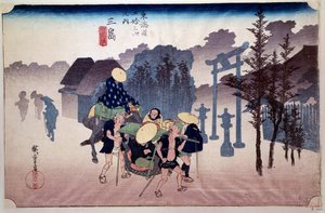 東海道五十三次（京都-東京の道）。紫藤寺の前で打ち合う旅人たち。歌川広重(1797-1858)による19世紀の日本の版画。パリ、B.N. 作： Ando or Utagawa Hiroshige