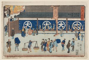 大丸呉服店 in ?デンマチ?(大丸呉服店の図）（カラー木版画 作： Ando or Utagawa Hiroshige