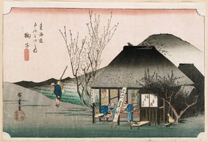 「マリコの有名な茶屋」、シリーズ「東海道五十三次」、1834年