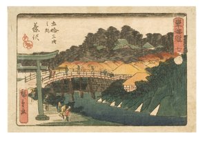 東海道五十三次。 セブン。 藤沢七合目、1843～1847年頃（紙に木版画） 作： Ando or Utagawa Hiroshige