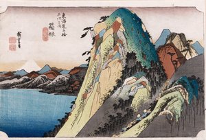 『東海道五十三駅』より箱根の湖（木版画）